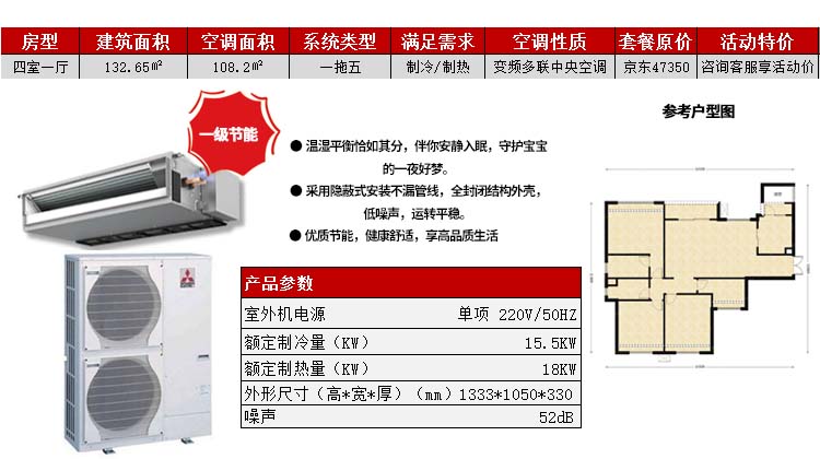 菱耀配置詳情.jpg